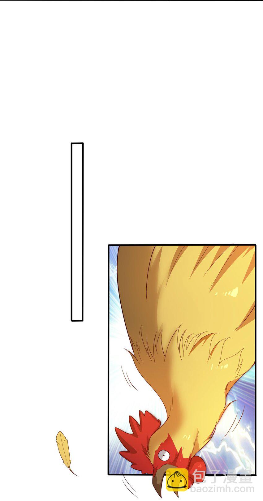 《我居然认得上古神文》04 赛神仙！ 第9页