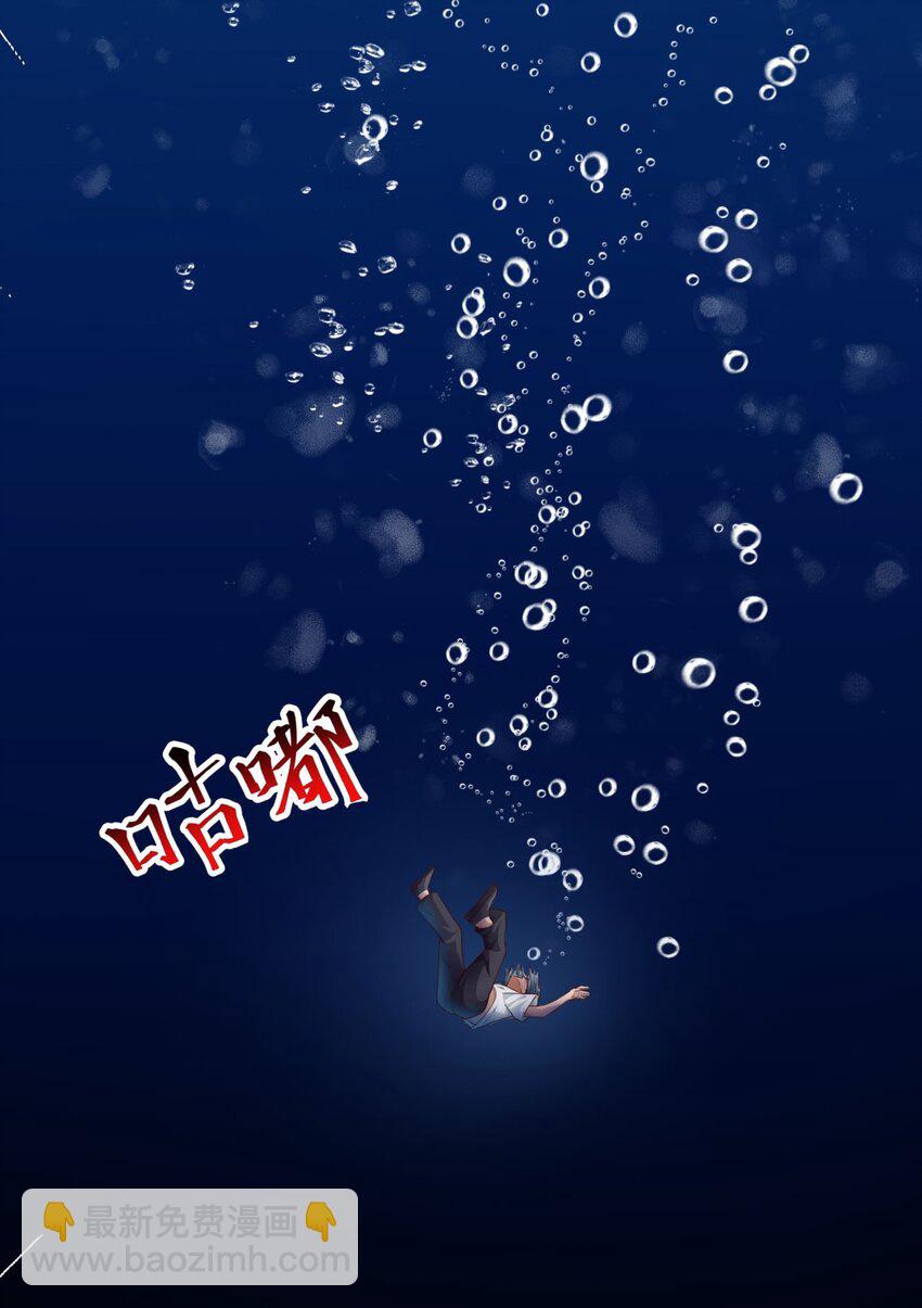 《我居然认得上古神文》01 刚穿越就碰到神仙打架！ 第11页