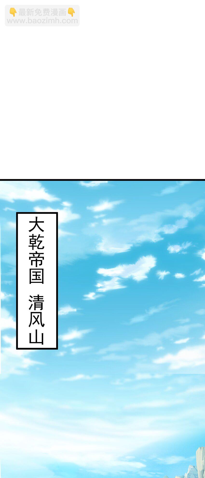 《我居然认得上古神文》01 刚穿越就碰到神仙打架！ 第13页