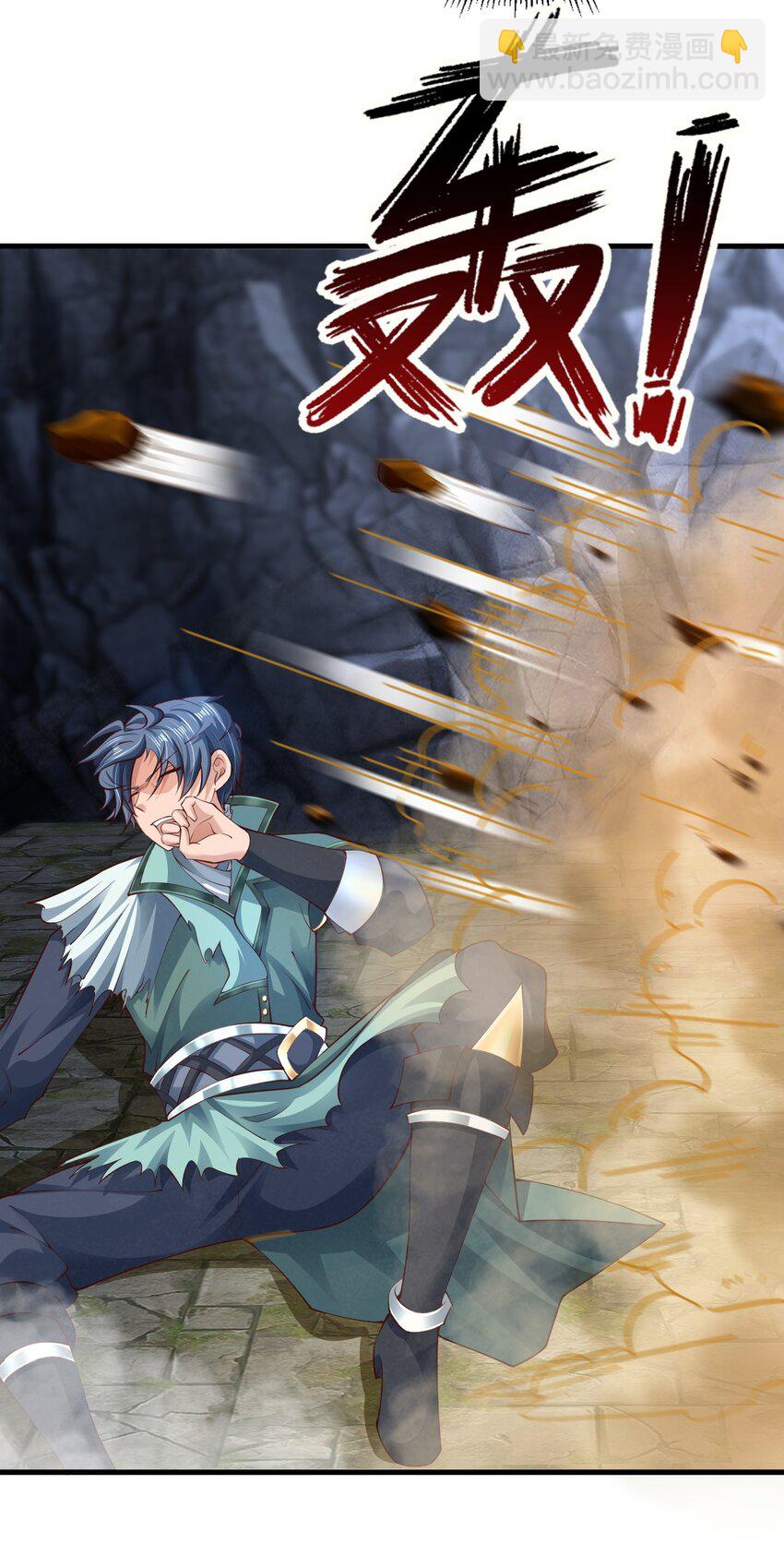 《我居然认得上古神文》01 刚穿越就碰到神仙打架！ 第25页
