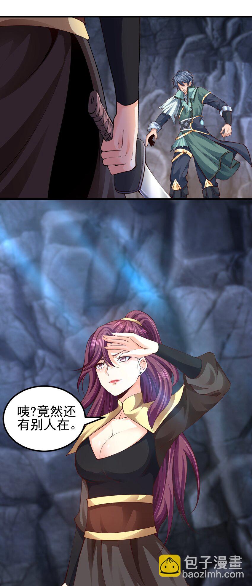《我居然认得上古神文》01 刚穿越就碰到神仙打架！ 第27页