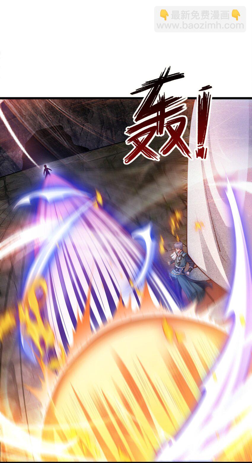 《我居然认得上古神文》01 刚穿越就碰到神仙打架！ 第34页