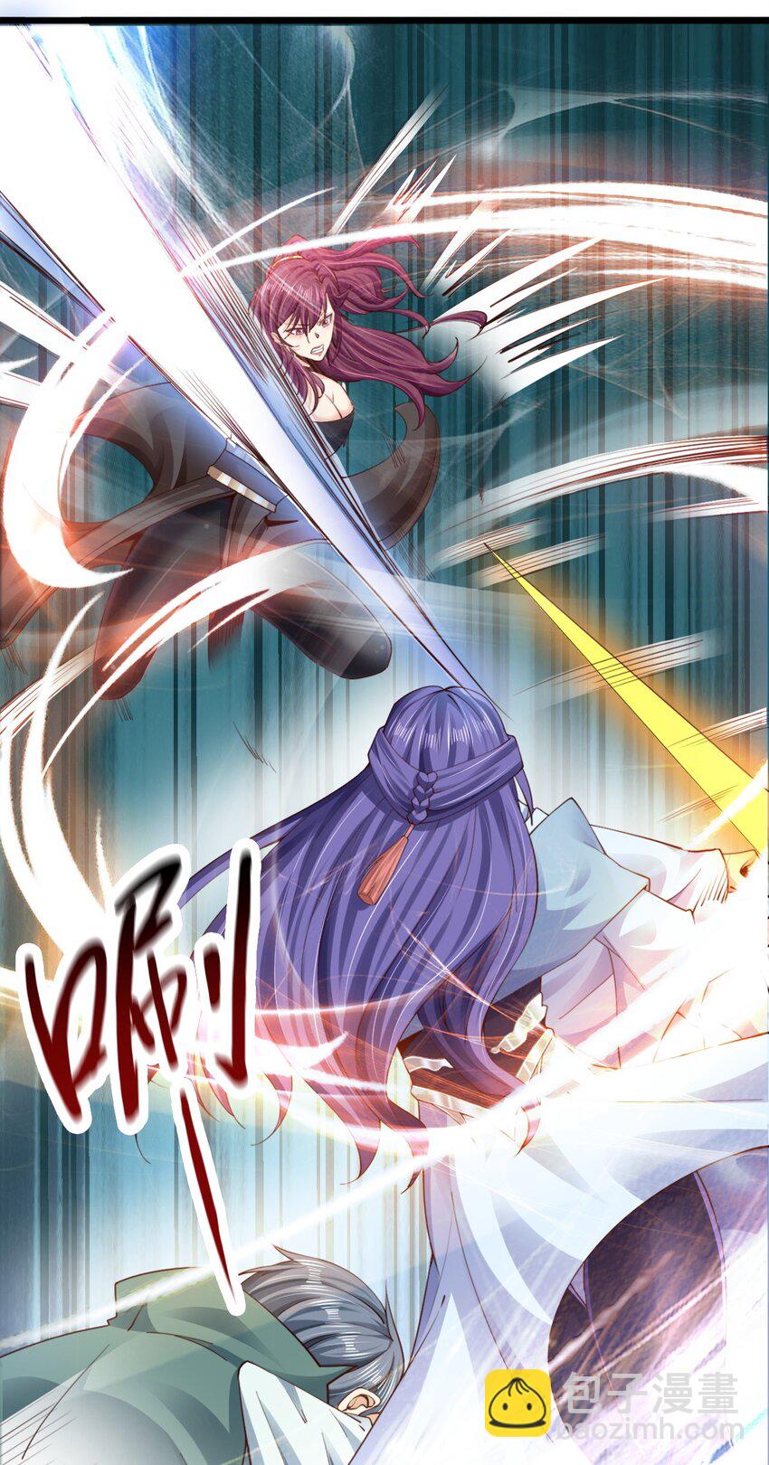 《我居然认得上古神文》01 刚穿越就碰到神仙打架！ 第41页