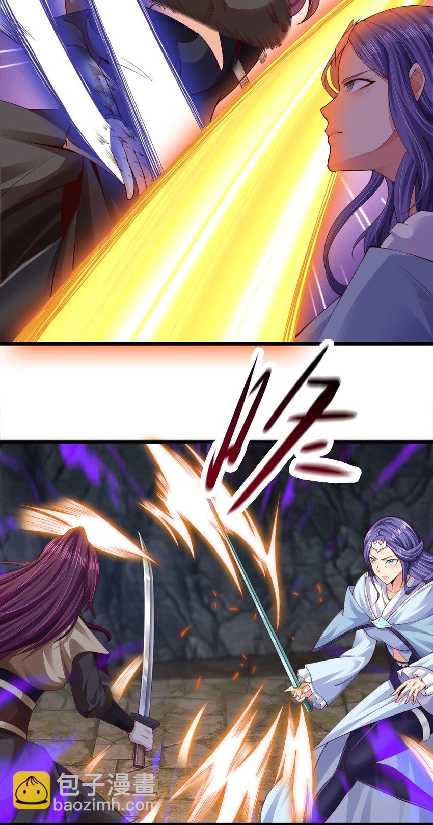 《我居然认得上古神文》01 刚穿越就碰到神仙打架！ 第43页