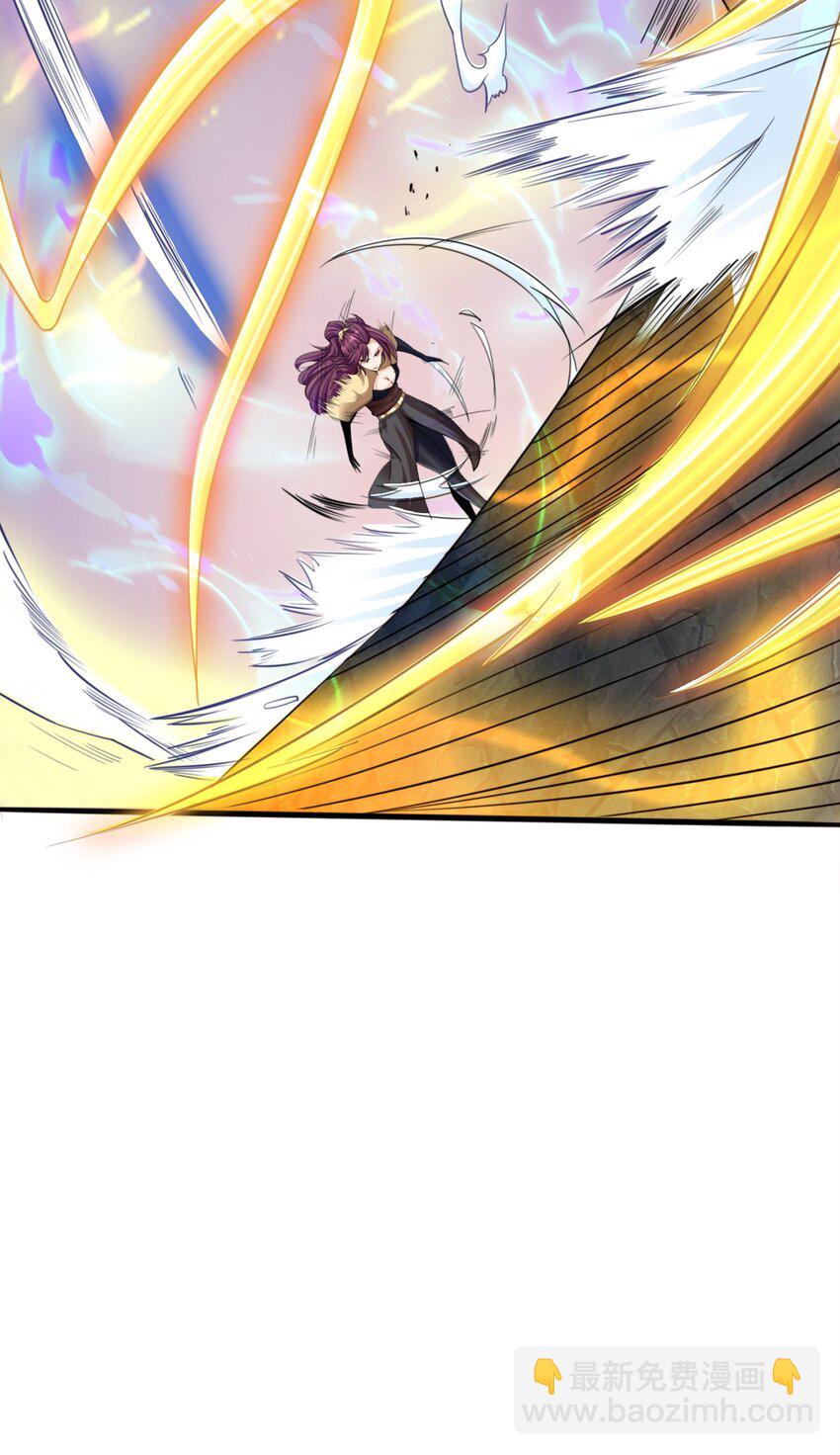 《我居然认得上古神文》01 刚穿越就碰到神仙打架！ 第45页