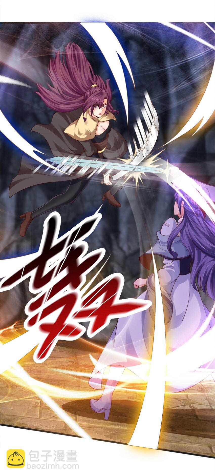 《我居然认得上古神文》01 刚穿越就碰到神仙打架！ 第47页