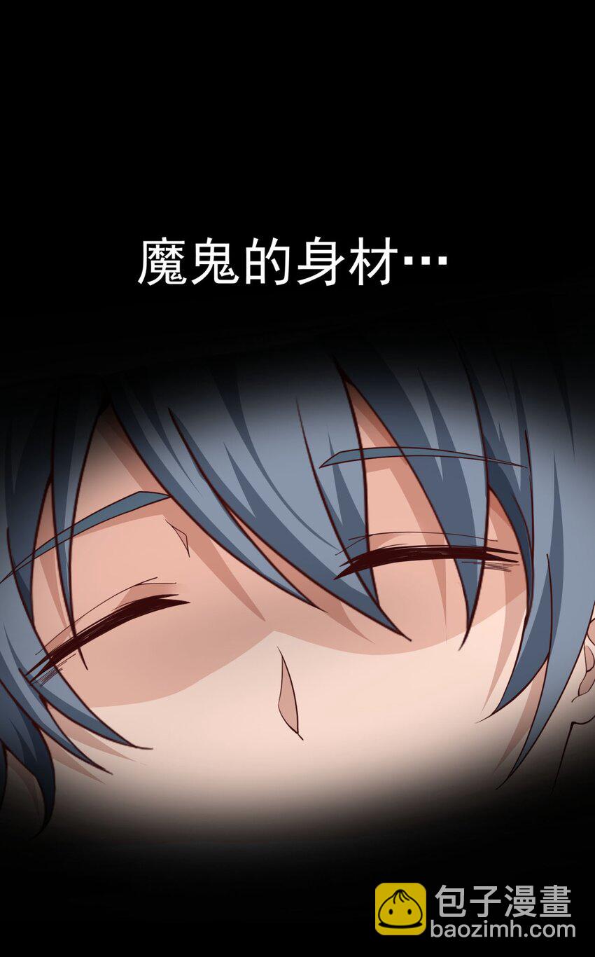 《我居然认得上古神文》01 刚穿越就碰到神仙打架！ 第9页
