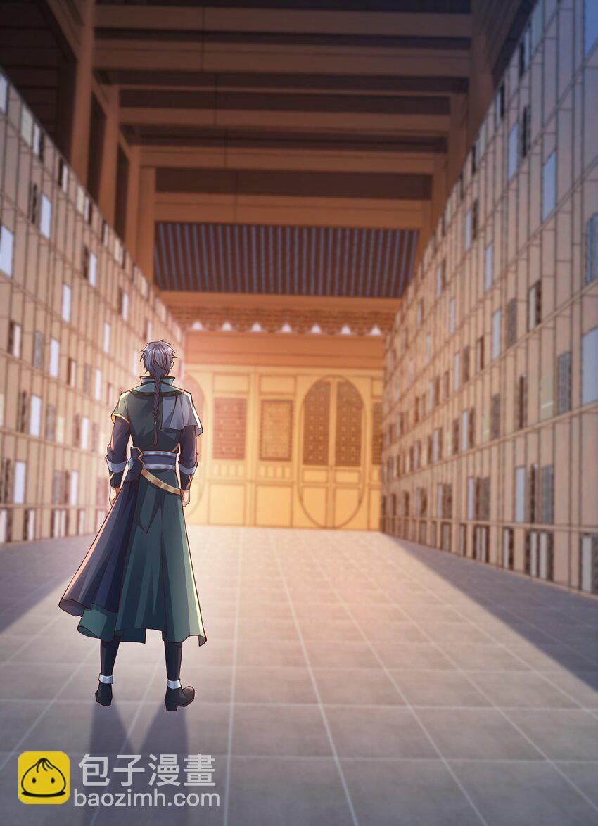 《我居然认得上古神文》03 终极厨艺大师来了！ 第24页