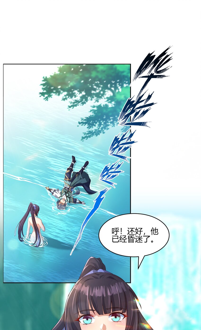 《我居然认得上古神文》02 上古神文竟然就是汉字！！ 第1页