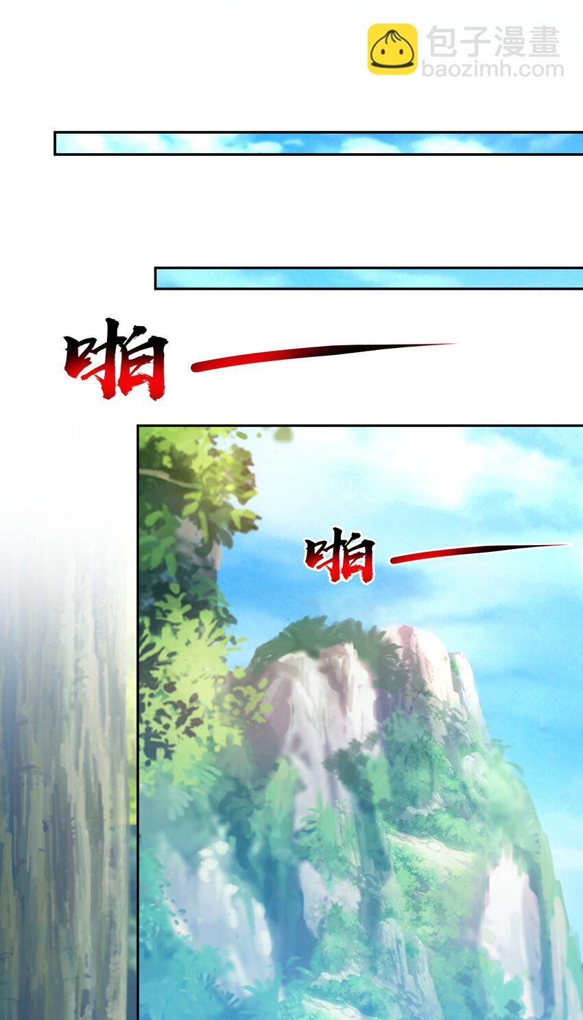 《我居然认得上古神文》02 上古神文竟然就是汉字！！ 第3页