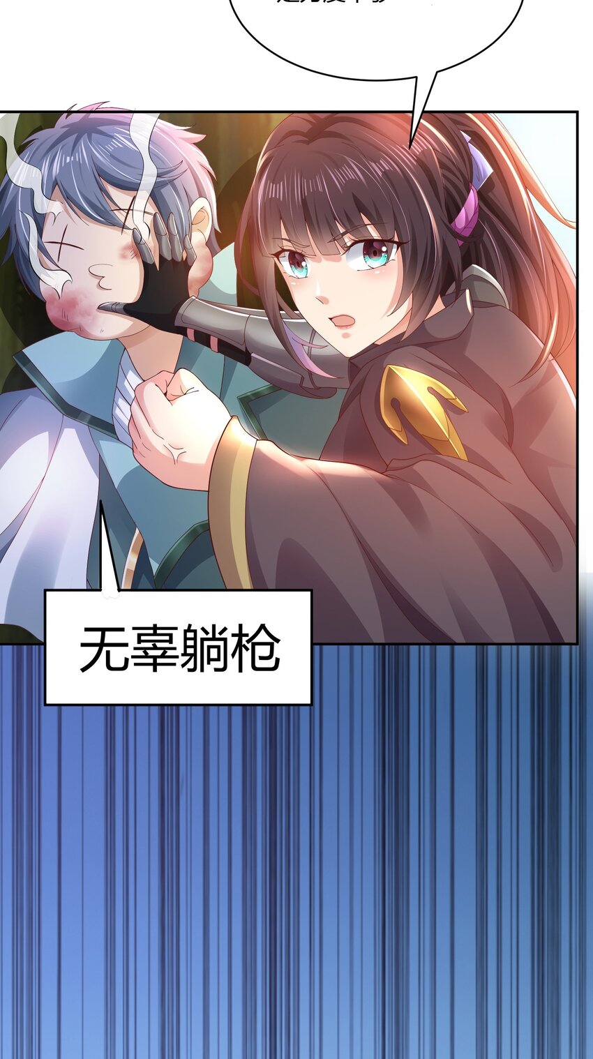 《我居然认得上古神文》02 上古神文竟然就是汉字！！ 第6页