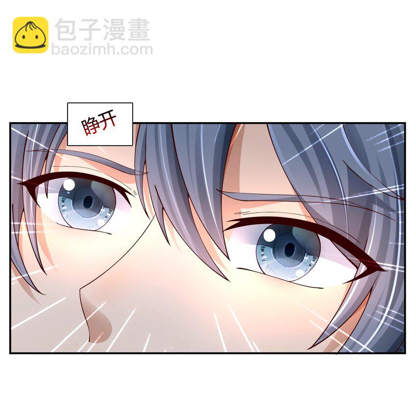 《我居然认得上古神文》02 上古神文竟然就是汉字！！ 第9页
