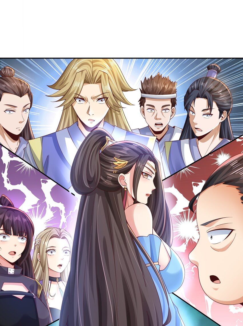 《我居然认得上古神文》08 收债 第27页