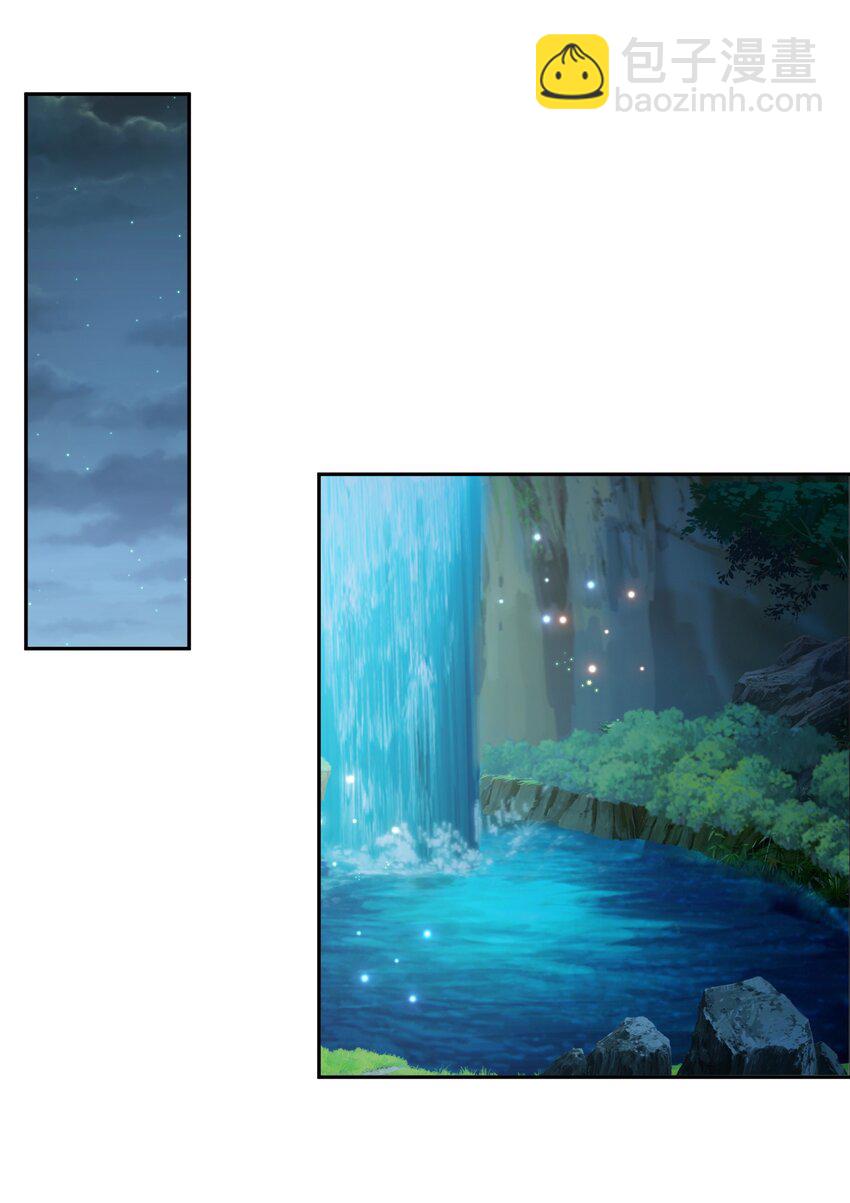 《我居然认得上古神文》07 接下三招 第22页