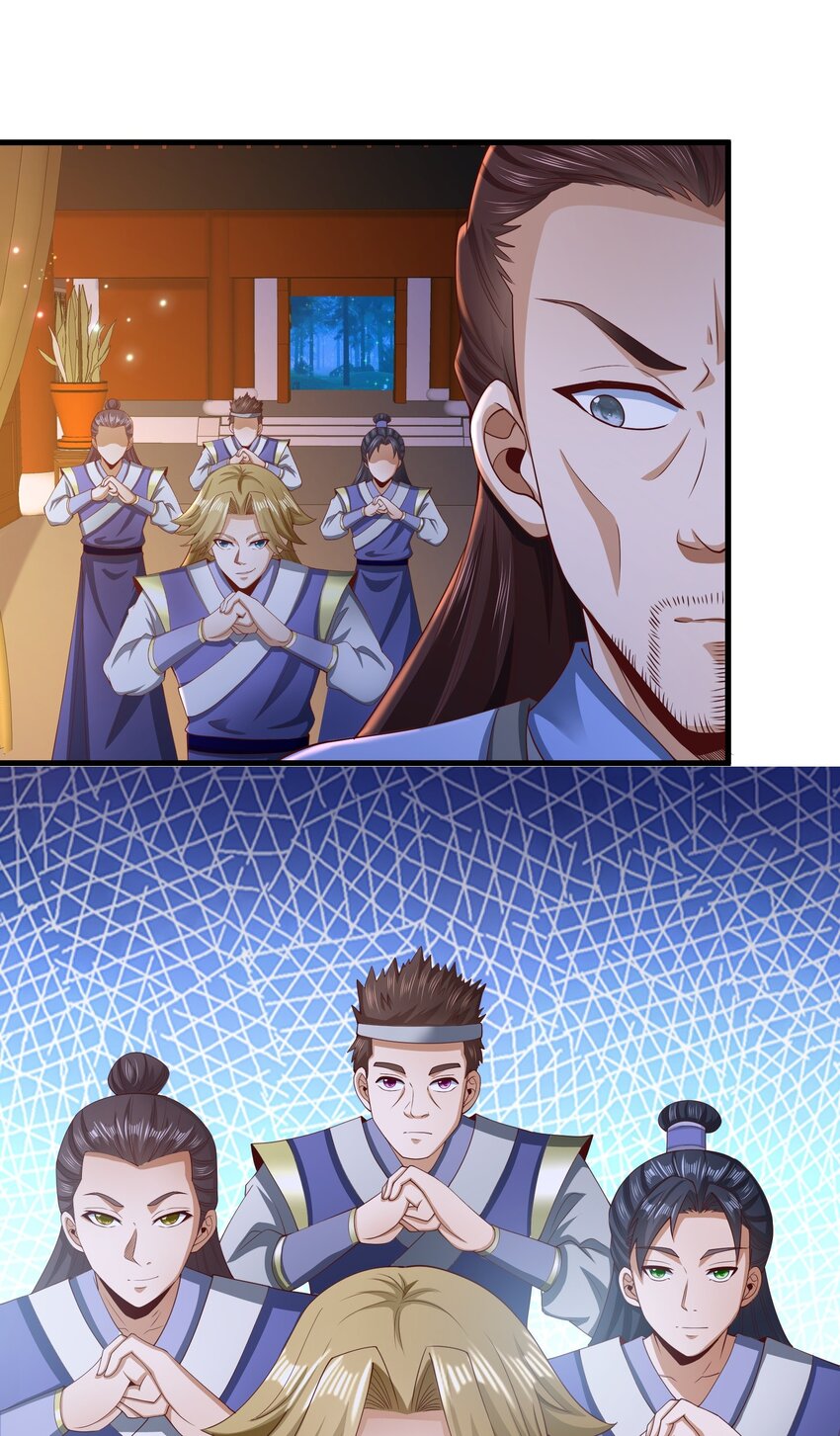《我居然认得上古神文》07 接下三招 第40页