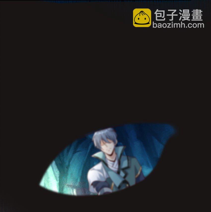 《我居然认得上古神文》07 接下三招 第6页