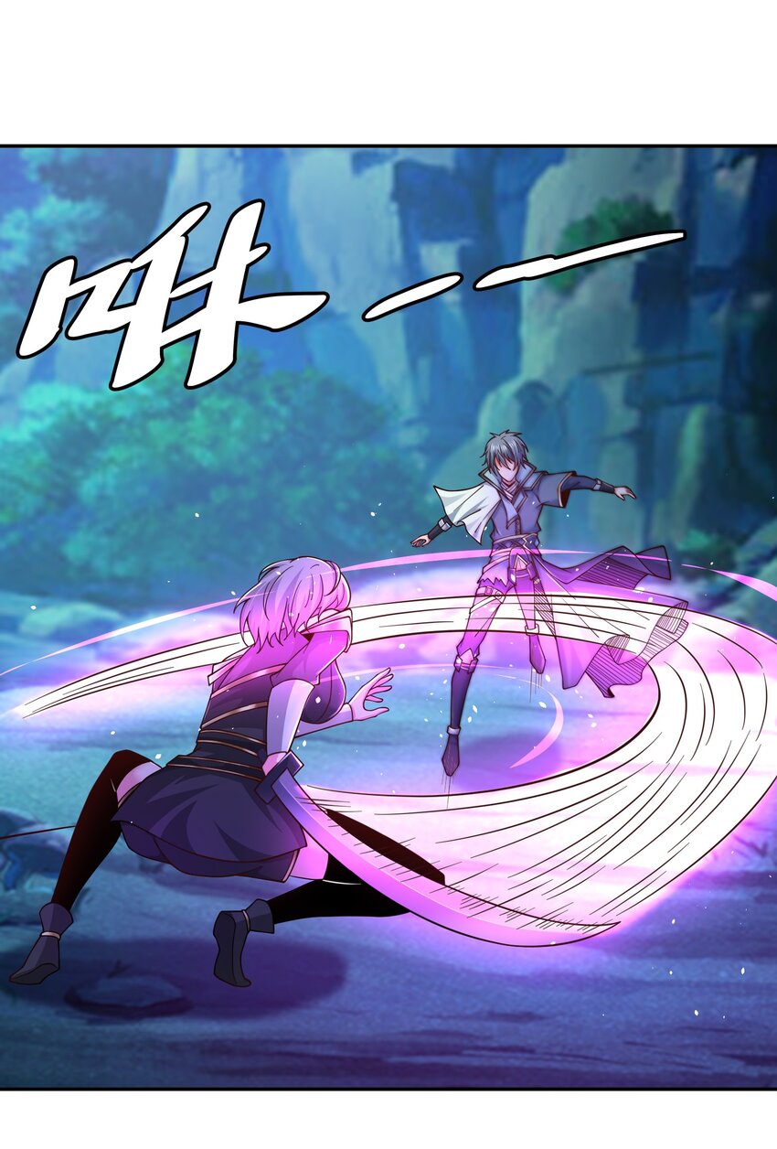 《我居然认得上古神文》06 好人做到底！ 第16页