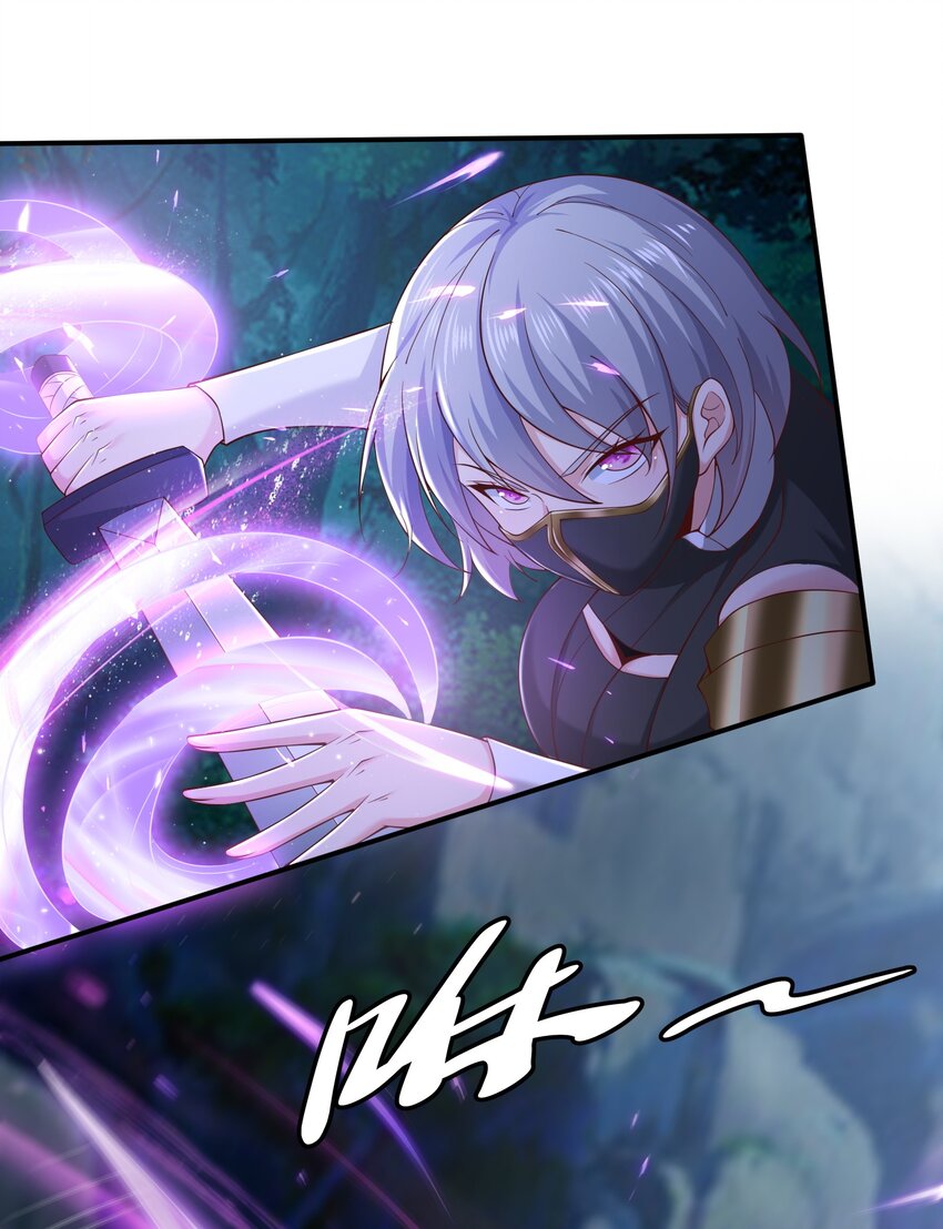 《我居然认得上古神文》06 好人做到底！ 第19页