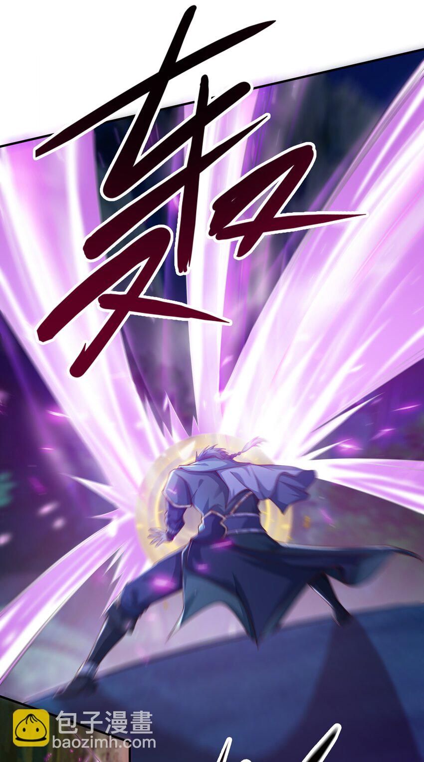 《我居然认得上古神文》06 好人做到底！ 第23页