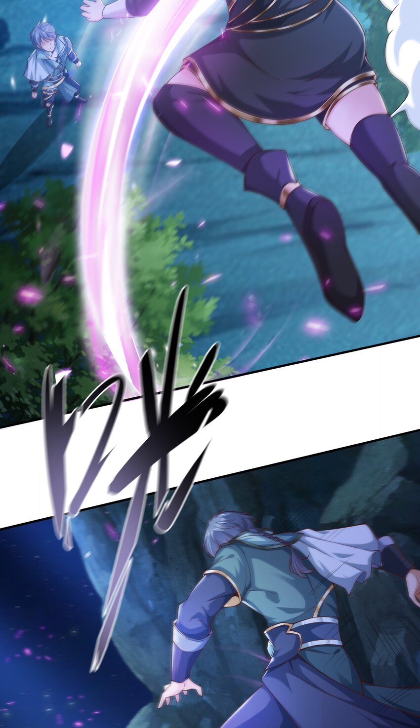 《我居然认得上古神文》06 好人做到底！ 第28页