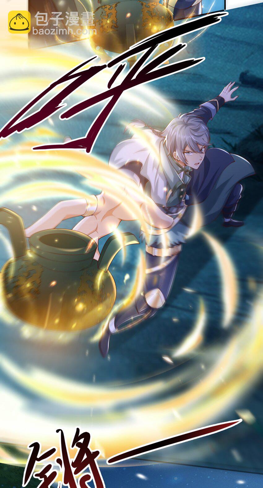 《我居然认得上古神文》06 好人做到底！ 第35页