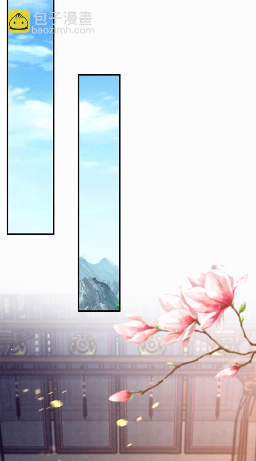 《我居然认得上古神文》011 转灵丹 第15页