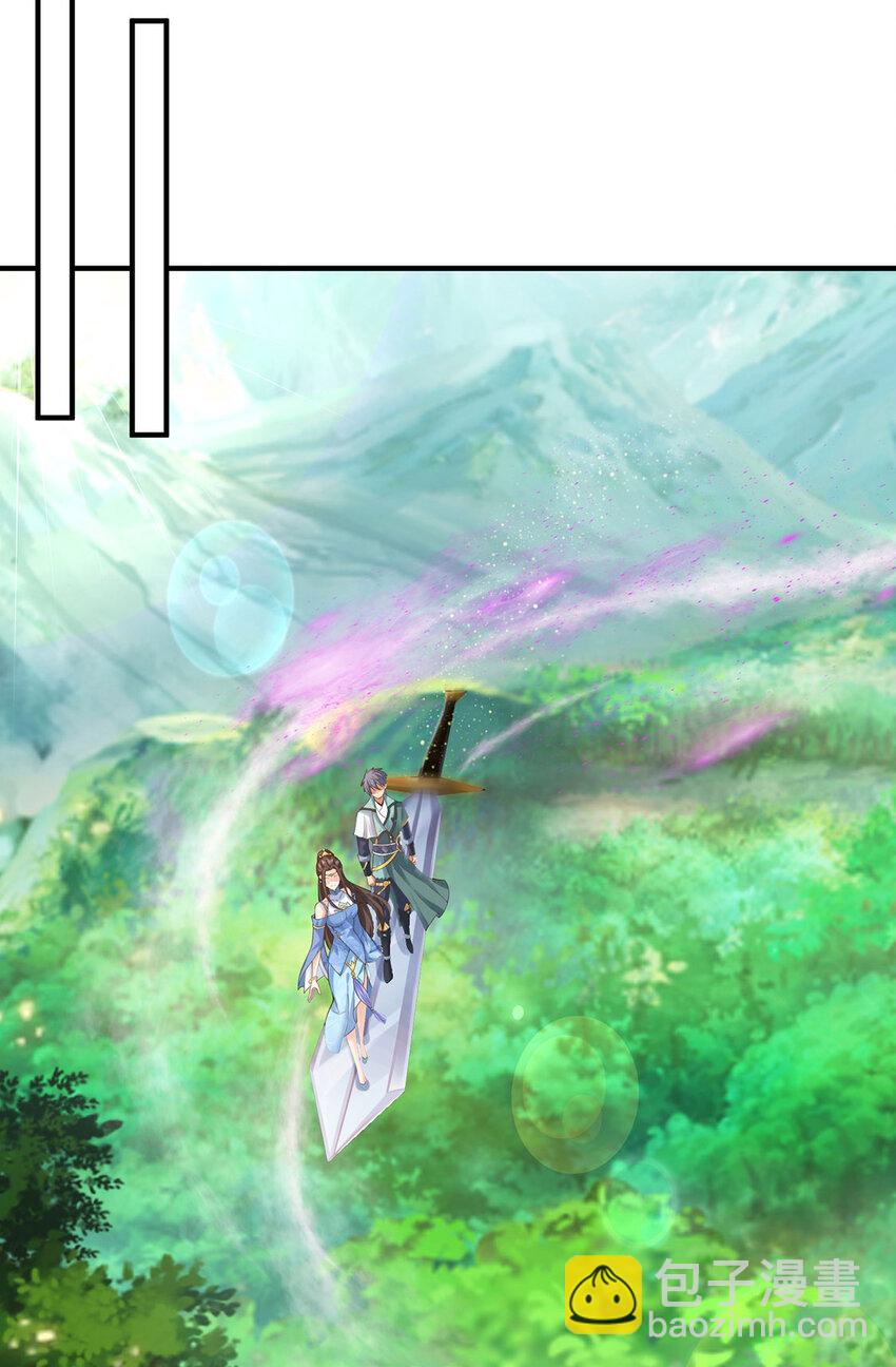 《我居然认得上古神文》011 转灵丹 第34页