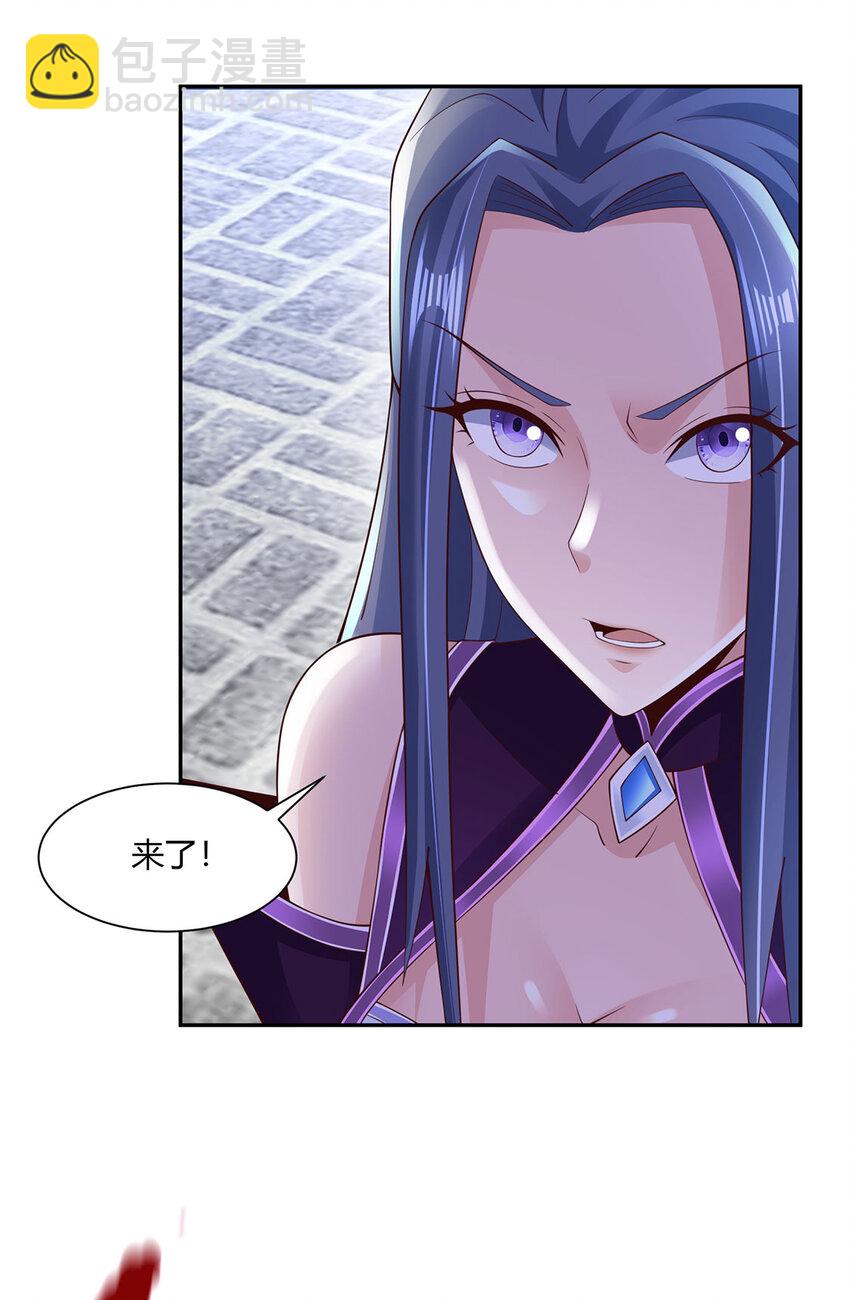 《我居然认得上古神文》011 转灵丹 第50页