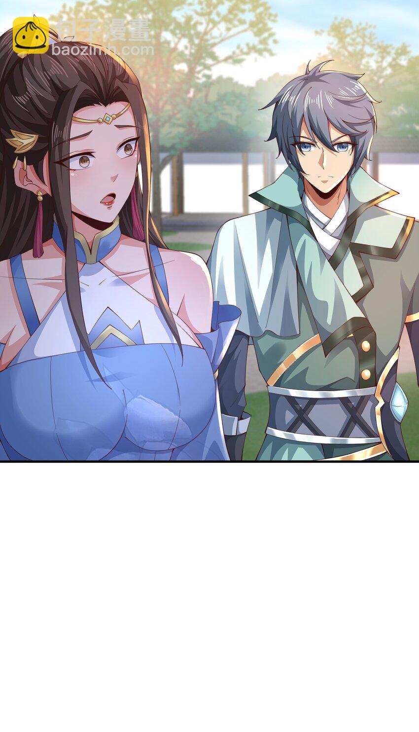 《我居然认得上古神文》09 善良也是有底线的 第14页