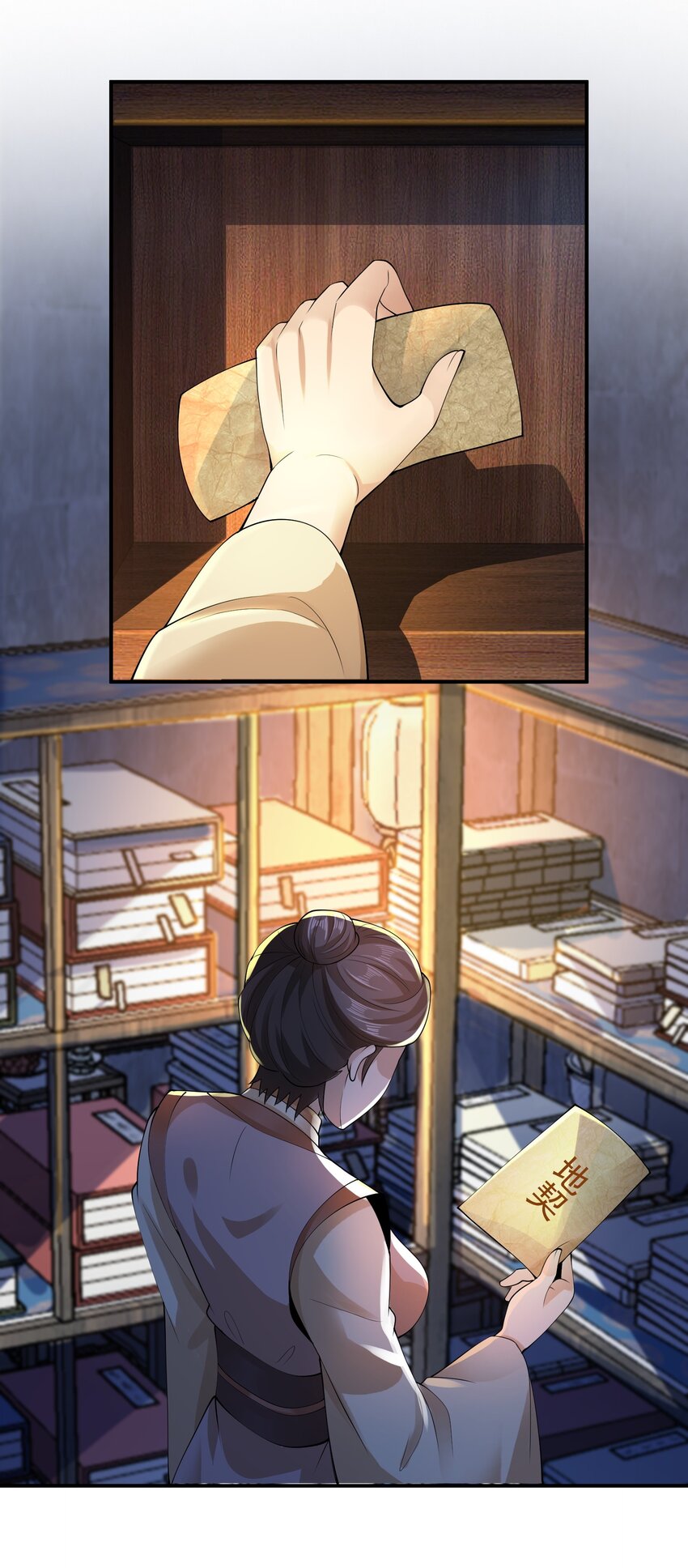 《我居然认得上古神文》09 善良也是有底线的 第46页