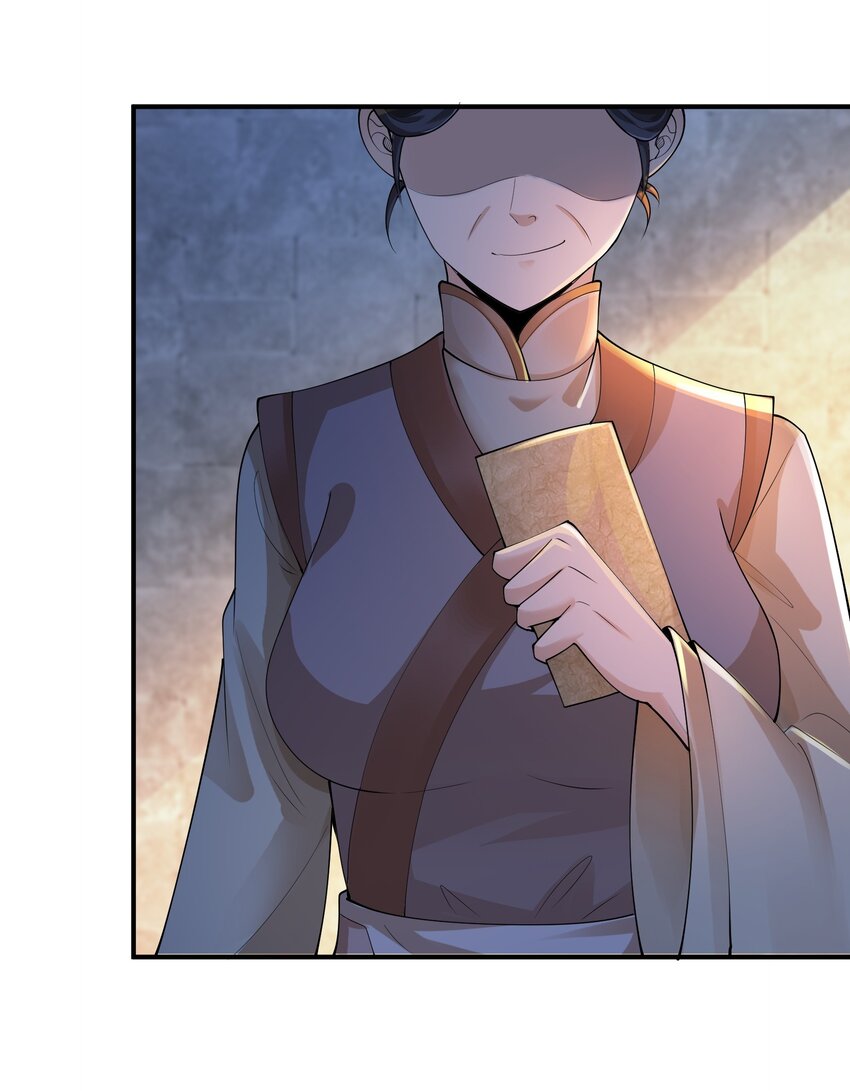 《我居然认得上古神文》09 善良也是有底线的 第47页