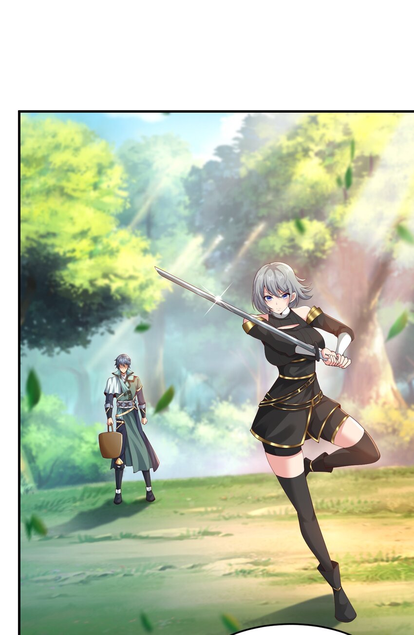《我居然认得上古神文》010 是时候展现真正的技术了！ 第20页