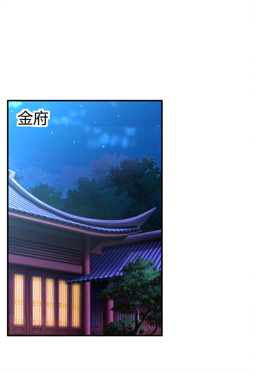 《我居然认得上古神文》010 是时候展现真正的技术了！ 第2页