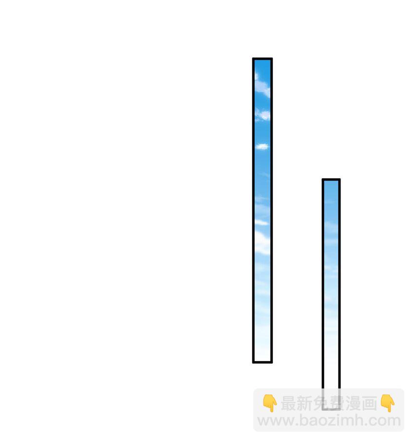 《我居然认得上古神文》010 是时候展现真正的技术了！ 第39页