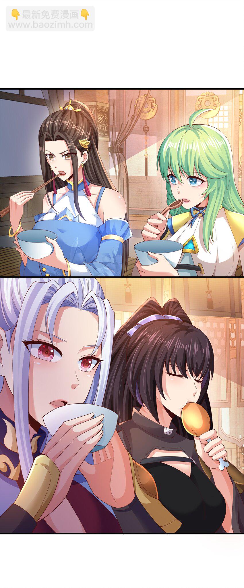 《我居然认得上古神文》010 是时候展现真正的技术了！ 第46页