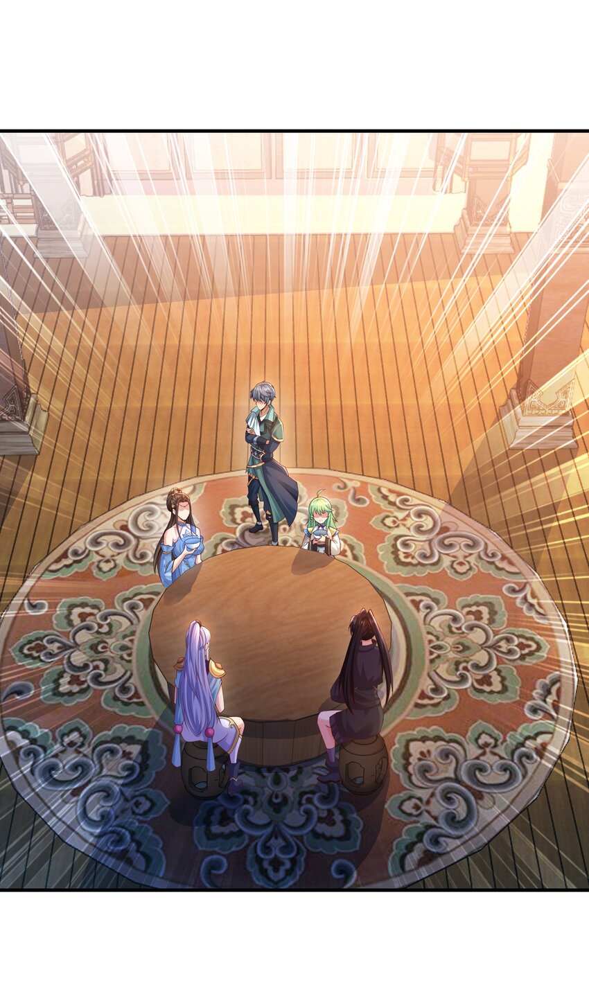 《我居然认得上古神文》010 是时候展现真正的技术了！ 第47页