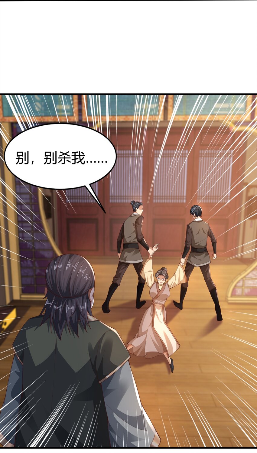 《我居然认得上古神文》010 是时候展现真正的技术了！ 第7页