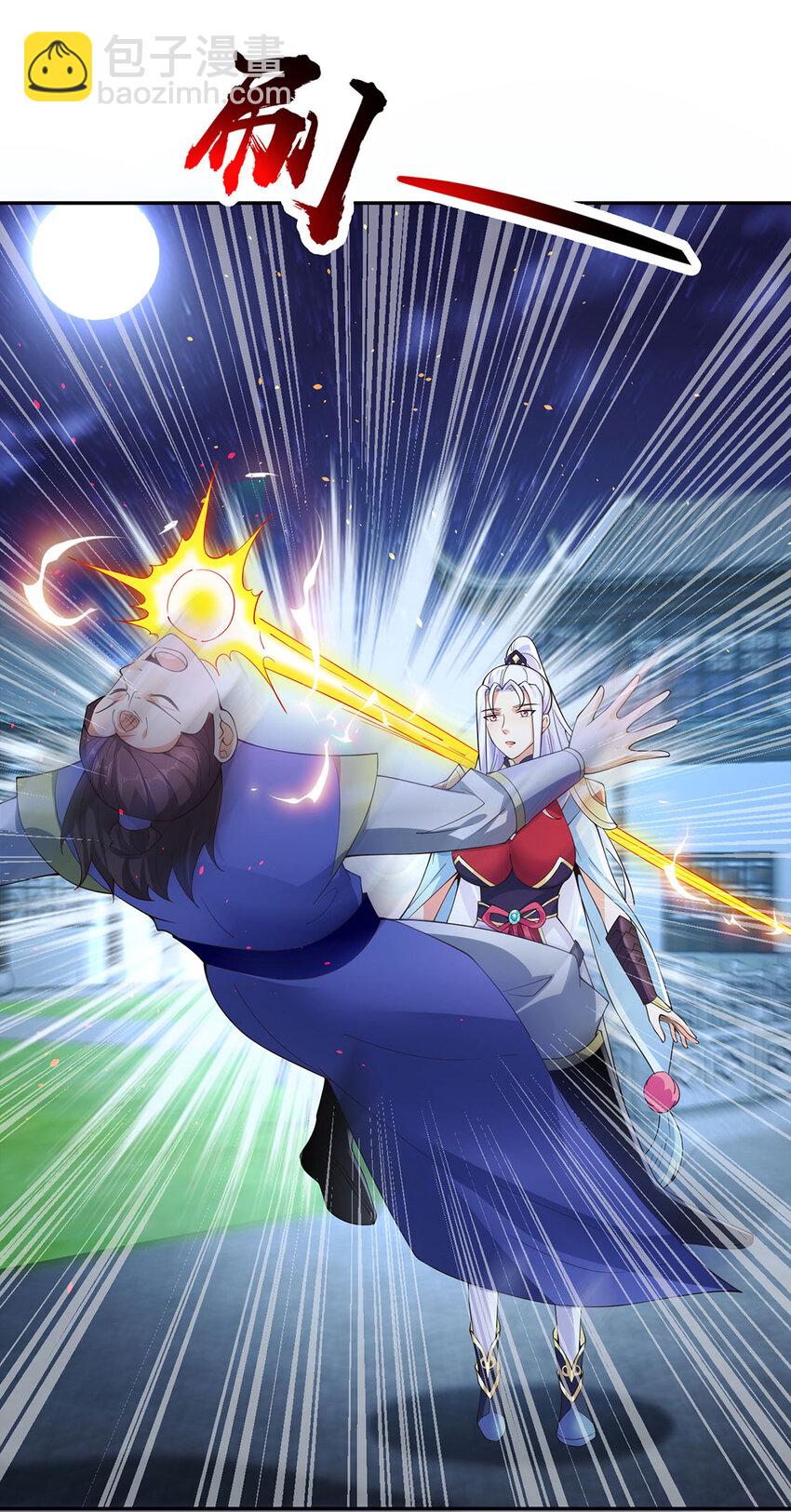 《我居然认得上古神文》012 斗转星移 第11页