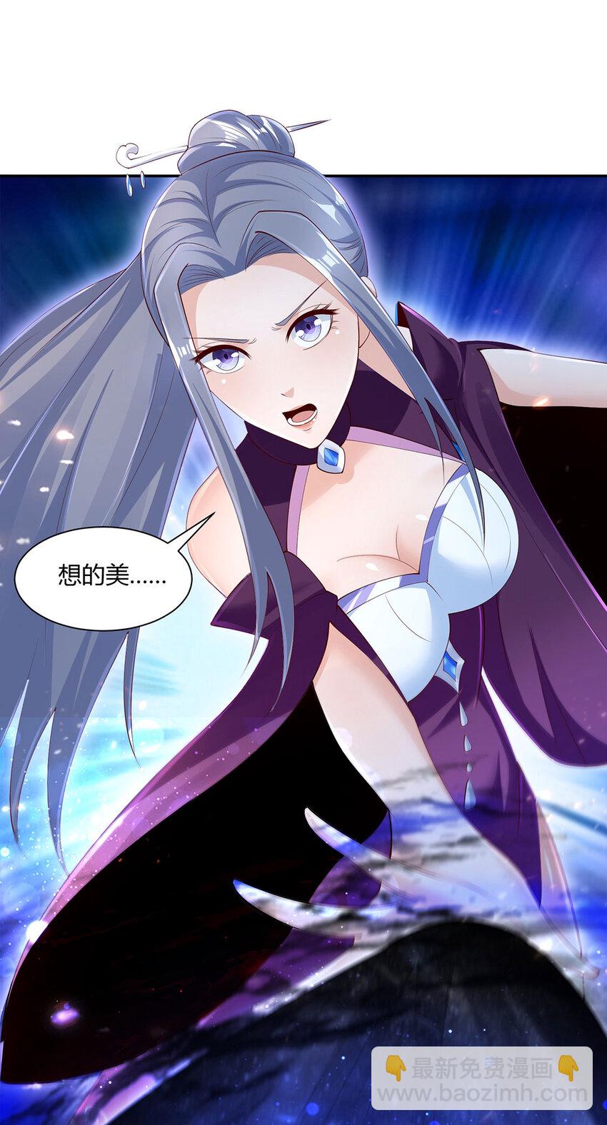 《我居然认得上古神文》012 斗转星移 第2页