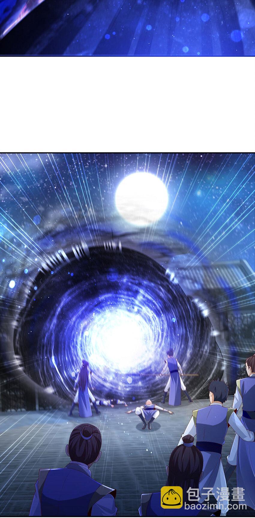 《我居然认得上古神文》012 斗转星移 第3页