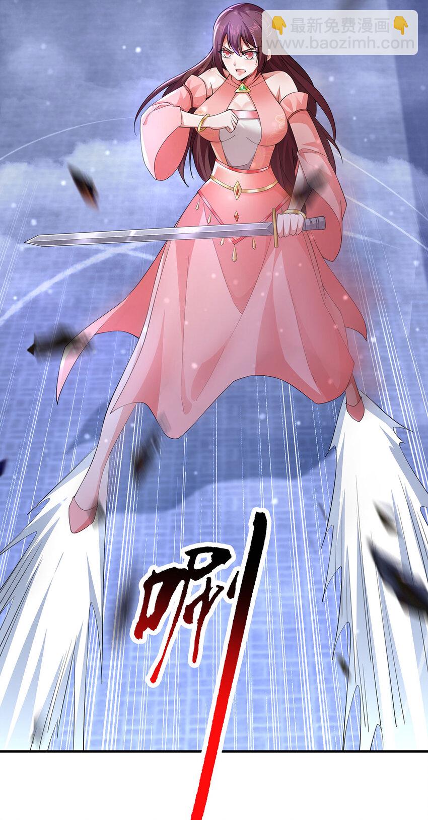 《我居然认得上古神文》012 斗转星移 第41页