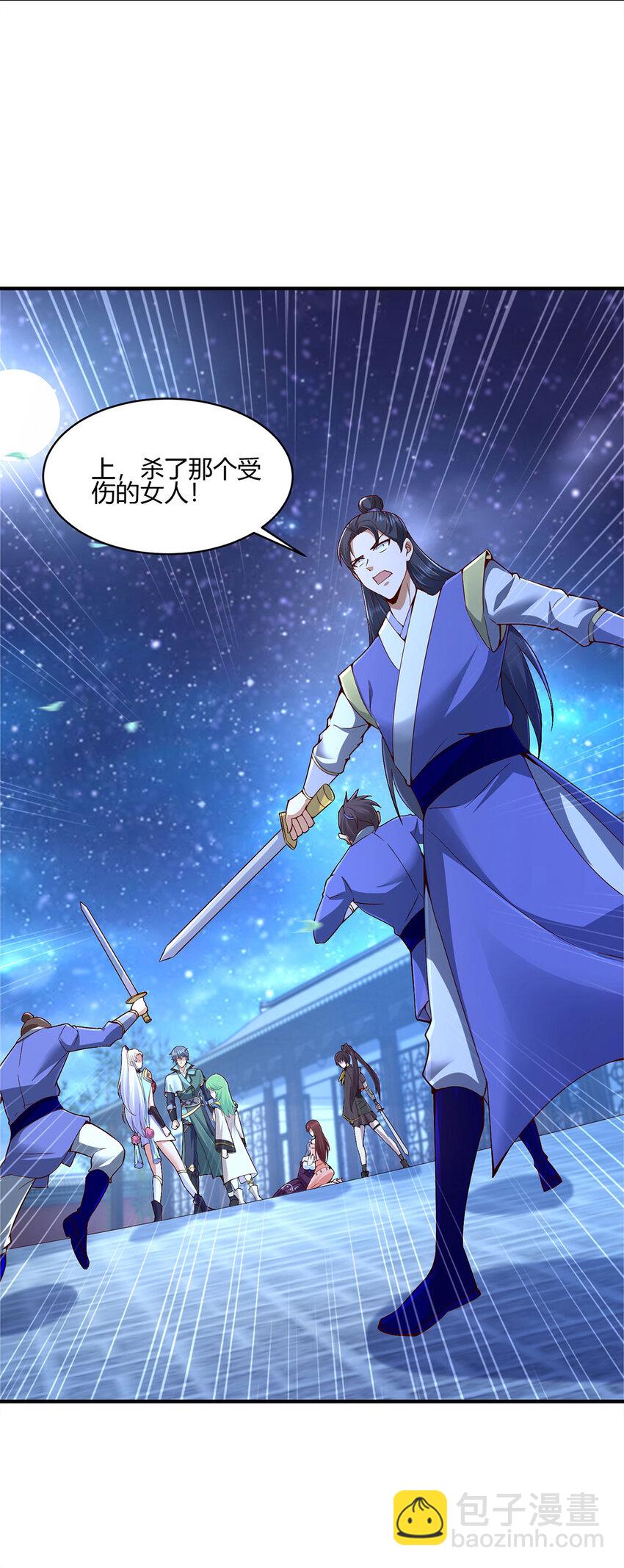 《我居然认得上古神文》013 完成任务！ 第11页
