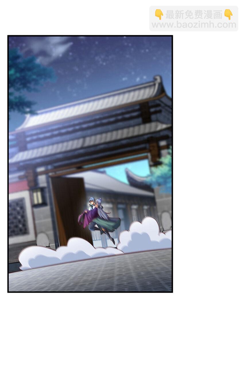 《我居然认得上古神文》013 完成任务！ 第19页
