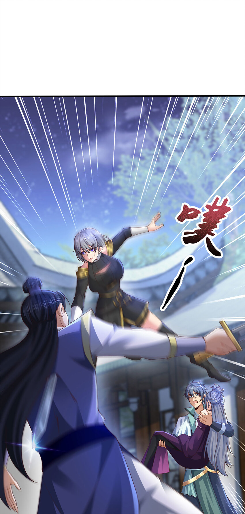 《我居然认得上古神文》013 完成任务！ 第25页