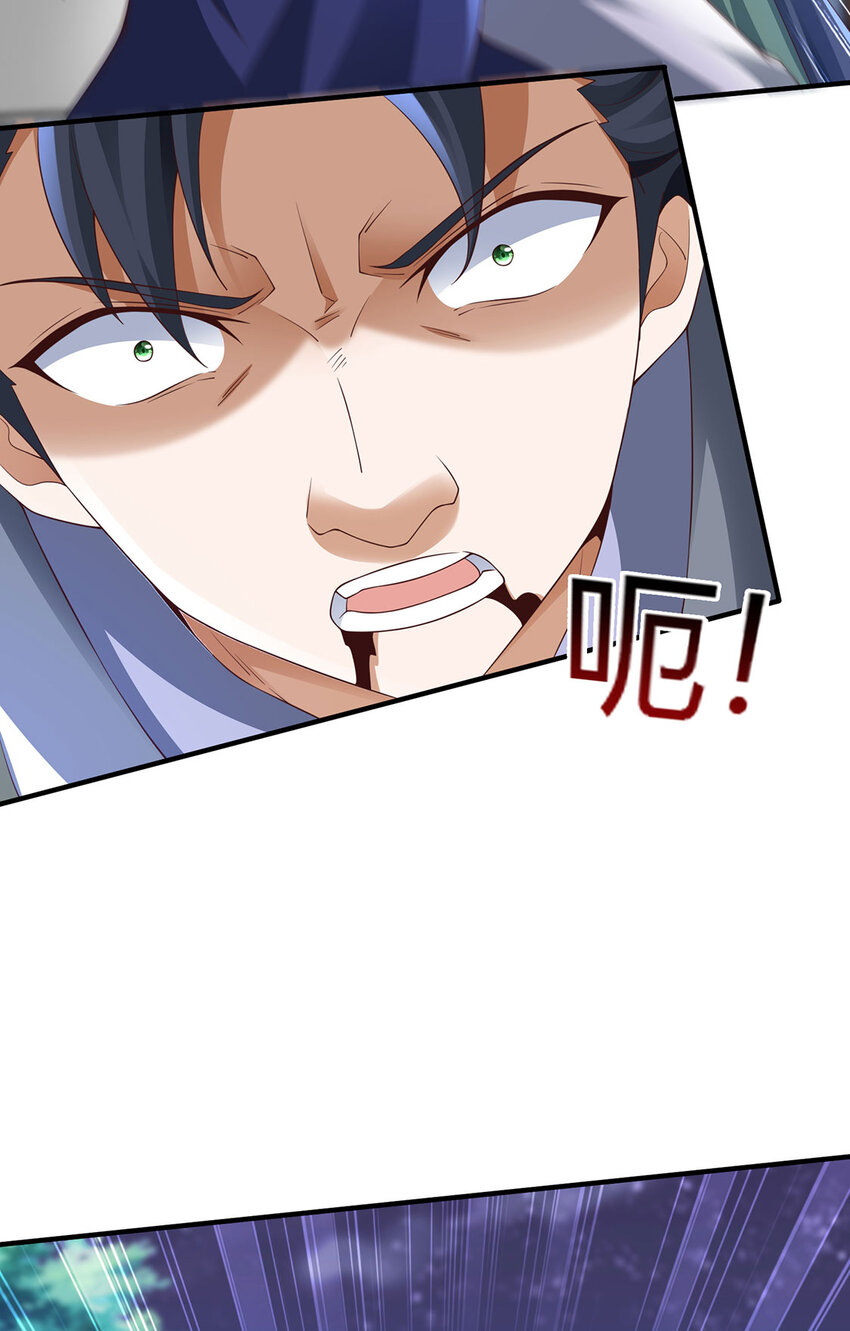 《我居然认得上古神文》013 完成任务！ 第26页