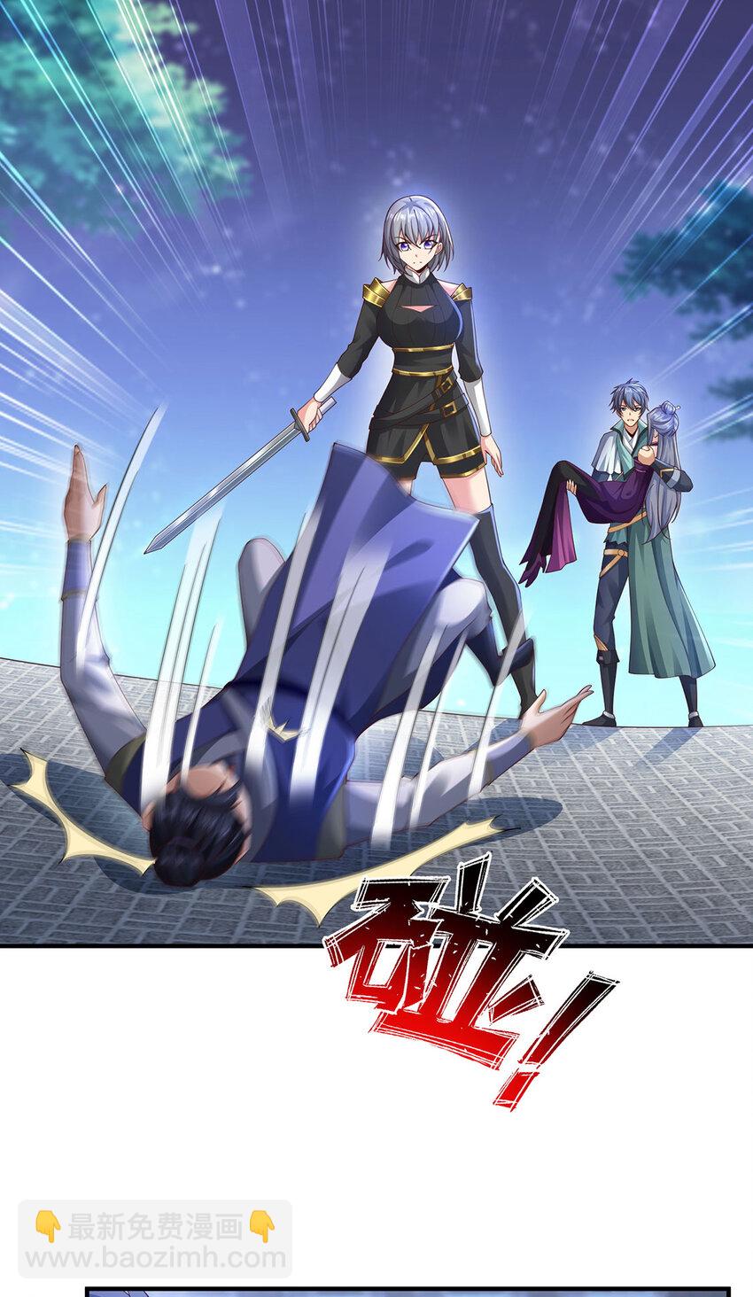 《我居然认得上古神文》013 完成任务！ 第27页