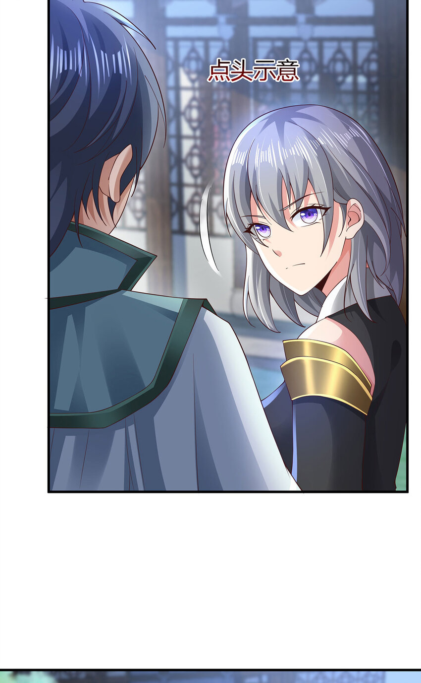 《我居然认得上古神文》013 完成任务！ 第28页
