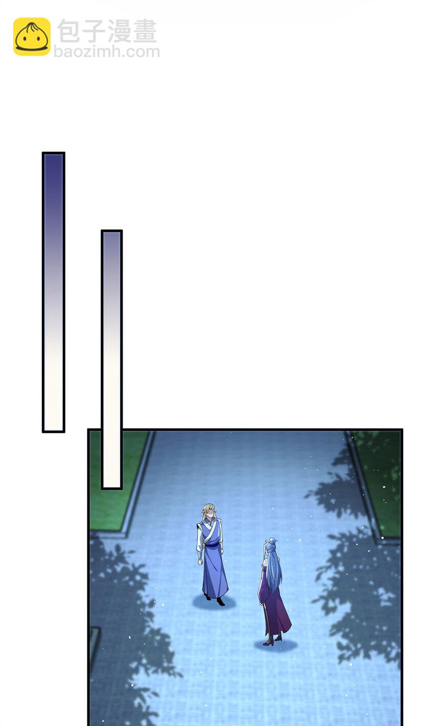 《我居然认得上古神文》013 完成任务！ 第2页