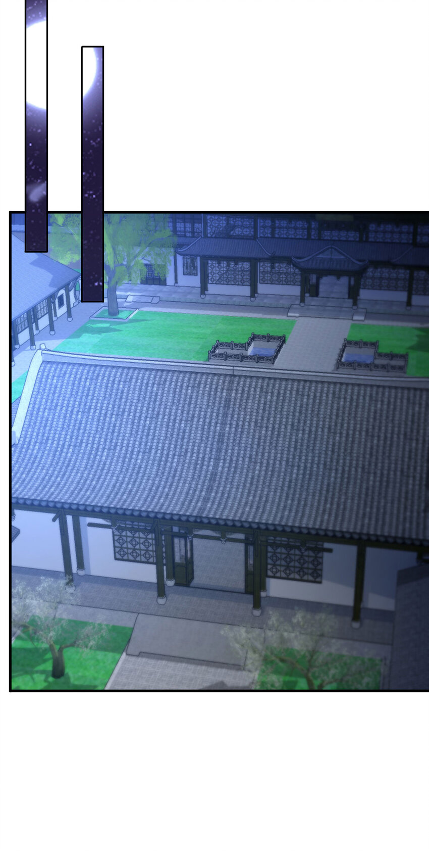 《我居然认得上古神文》013 完成任务！ 第46页