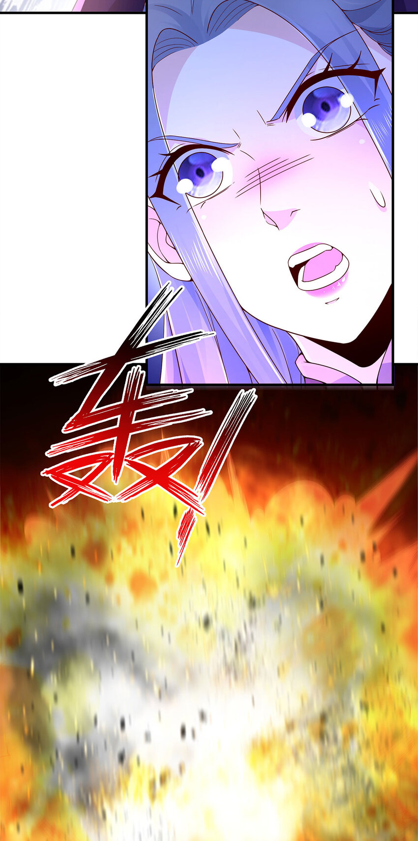 《我居然认得上古神文》013 完成任务！ 第6页